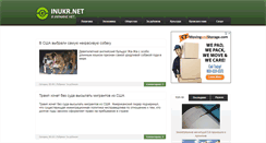 Desktop Screenshot of inukr.net
