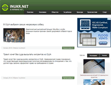 Tablet Screenshot of inukr.net